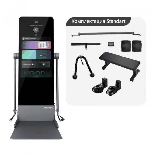 Интерактивный кроссовер IMBody Power S Standart